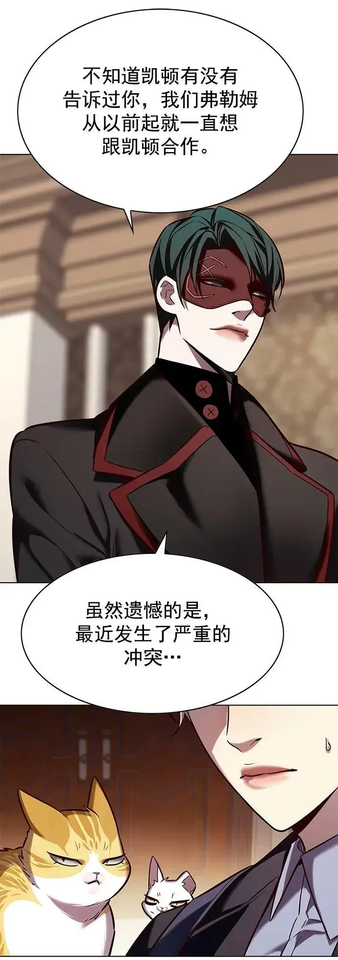 漫画《觉醒吧，铲屎官！》第245话第29张图