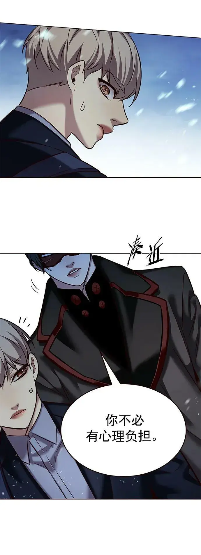 漫画《觉醒吧，铲屎官！》第245话第3张图