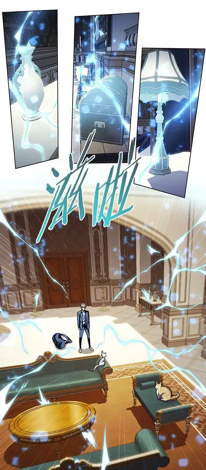 漫画《觉醒吧，铲屎官！》第245话第36张图