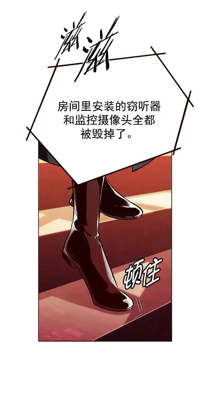 漫画《觉醒吧，铲屎官！》第245话第41张图
