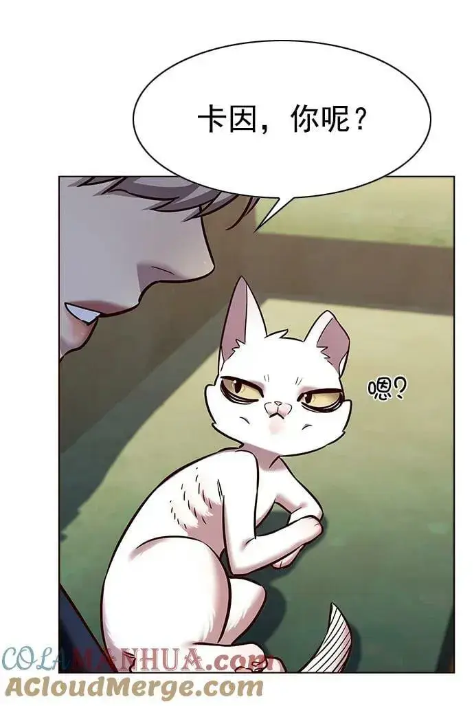 漫画《觉醒吧，铲屎官！》第245话第49张图