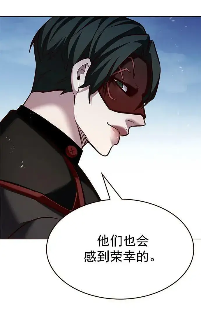 漫画《觉醒吧，铲屎官！》第245话第5张图