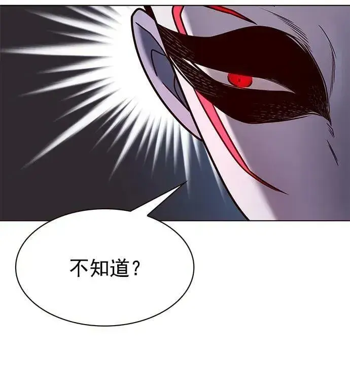 漫画《觉醒吧，铲屎官！》第245话第59张图