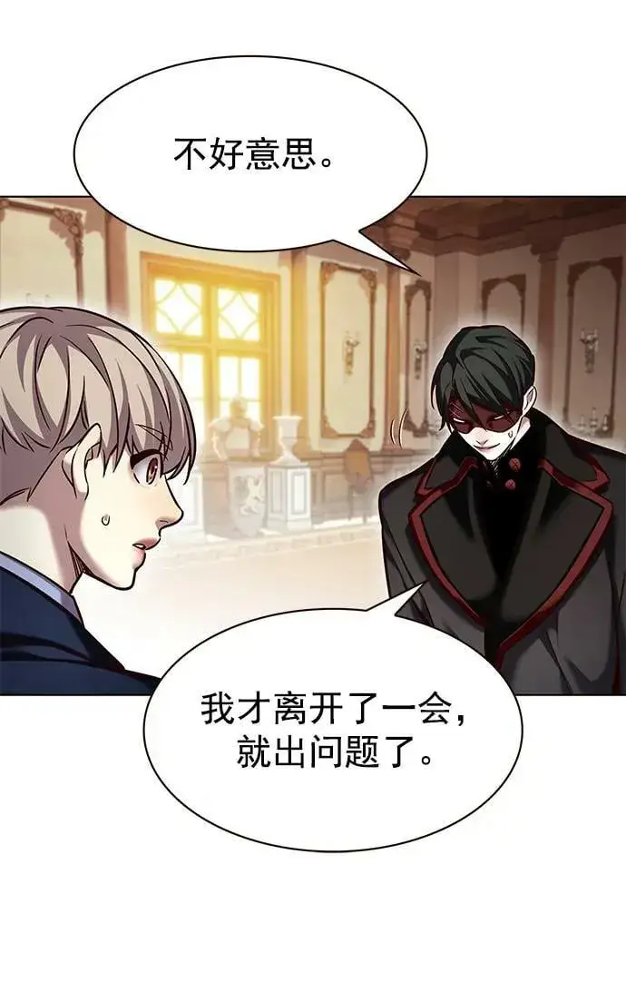 漫画《觉醒吧，铲屎官！》第245话第72张图