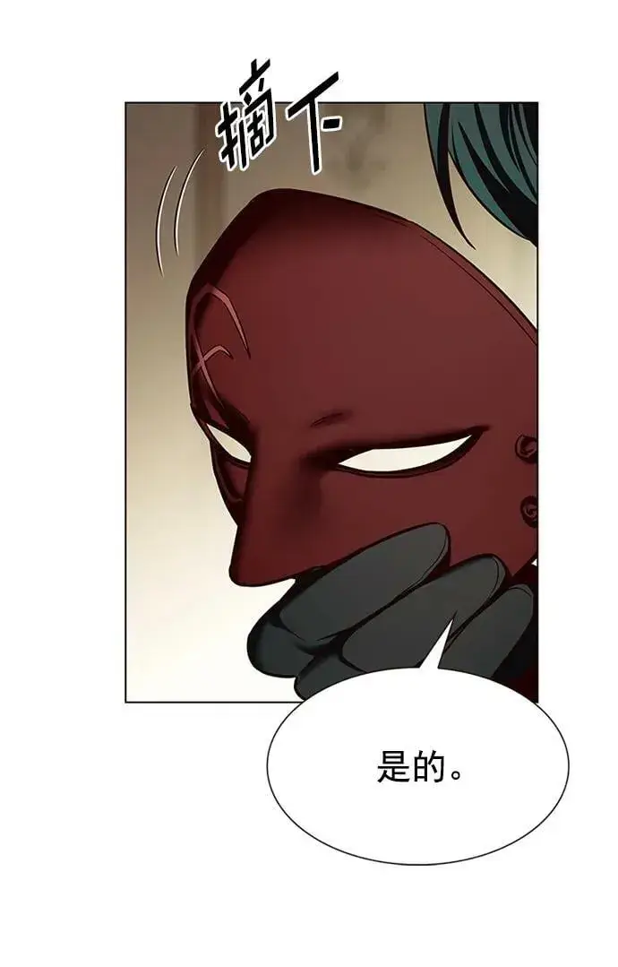 漫画《觉醒吧，铲屎官！》第245话第74张图