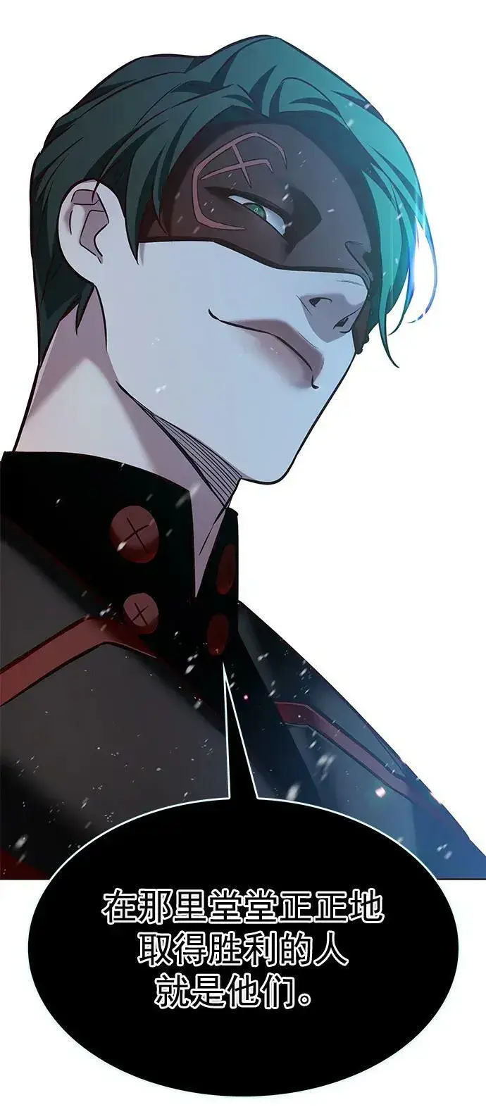 漫画《觉醒吧，铲屎官！》第245话第8张图