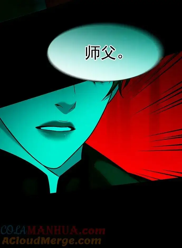 漫画《觉醒吧，铲屎官！》第246话第13张图