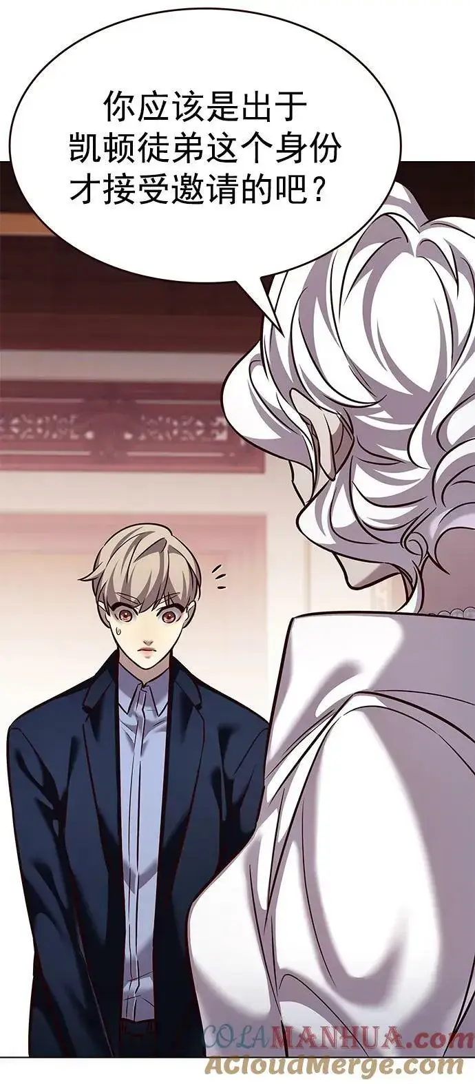漫画《觉醒吧，铲屎官！》第246话第25张图