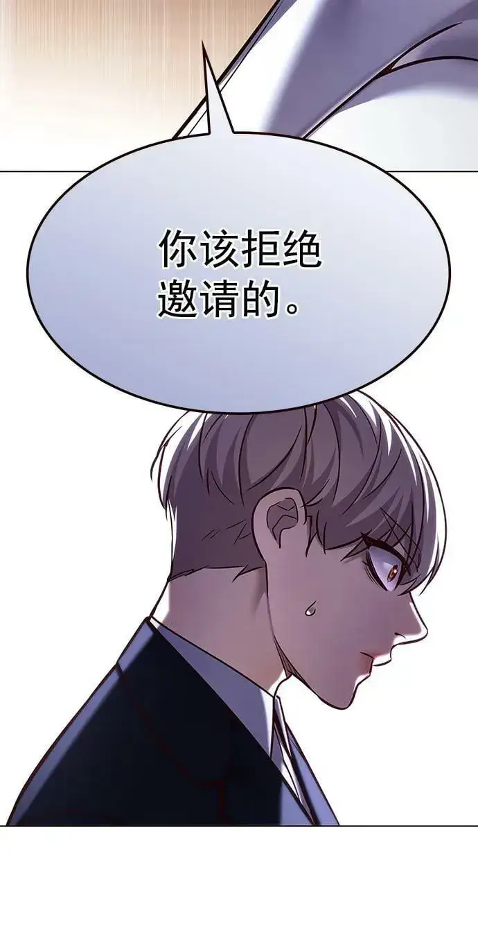 漫画《觉醒吧，铲屎官！》第246话第30张图