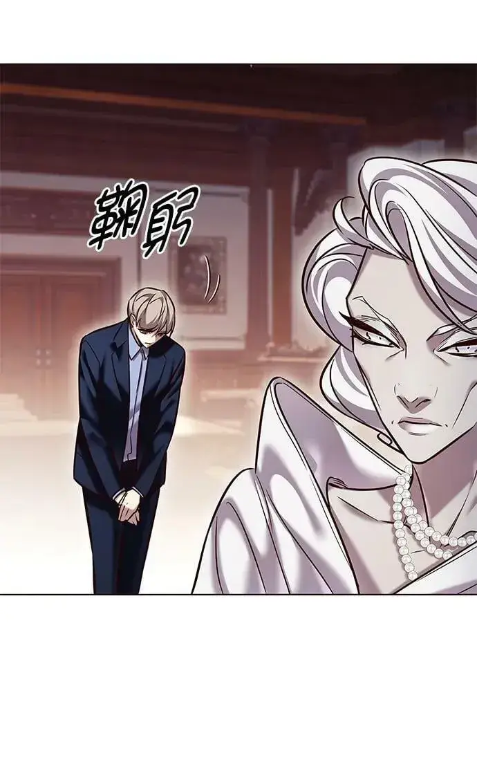 漫画《觉醒吧，铲屎官！》第246话第35张图