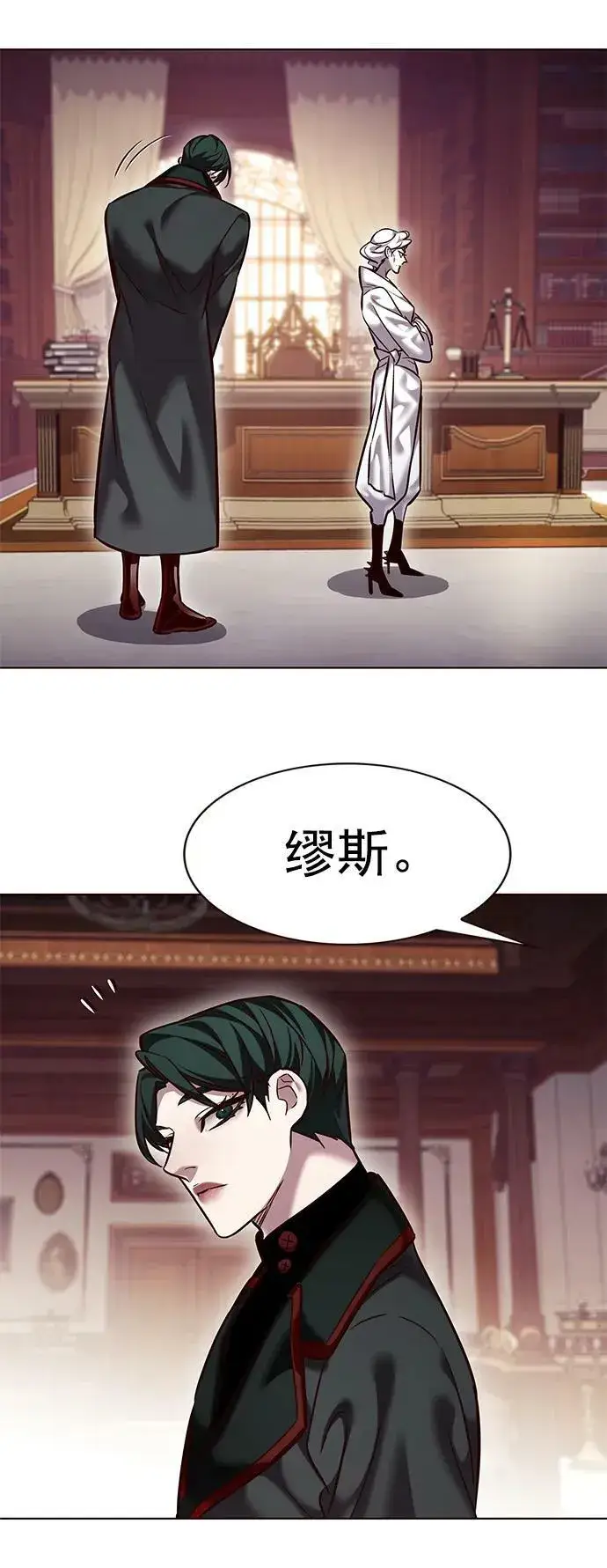 漫画《觉醒吧，铲屎官！》第246话第36张图
