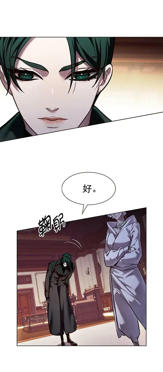 漫画《觉醒吧，铲屎官！》第246话第38张图