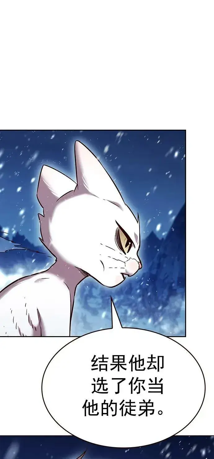 漫画《觉醒吧，铲屎官！》第246话第79张图