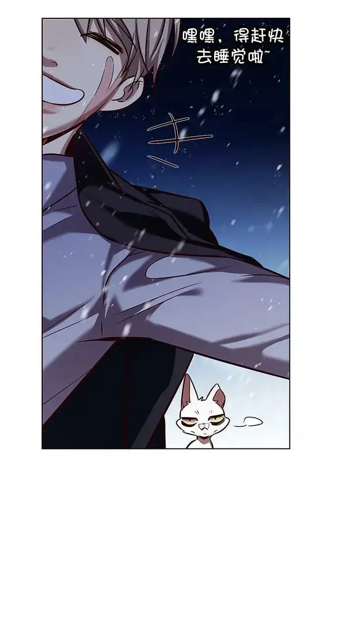 漫画《觉醒吧，铲屎官！》第246话第88张图