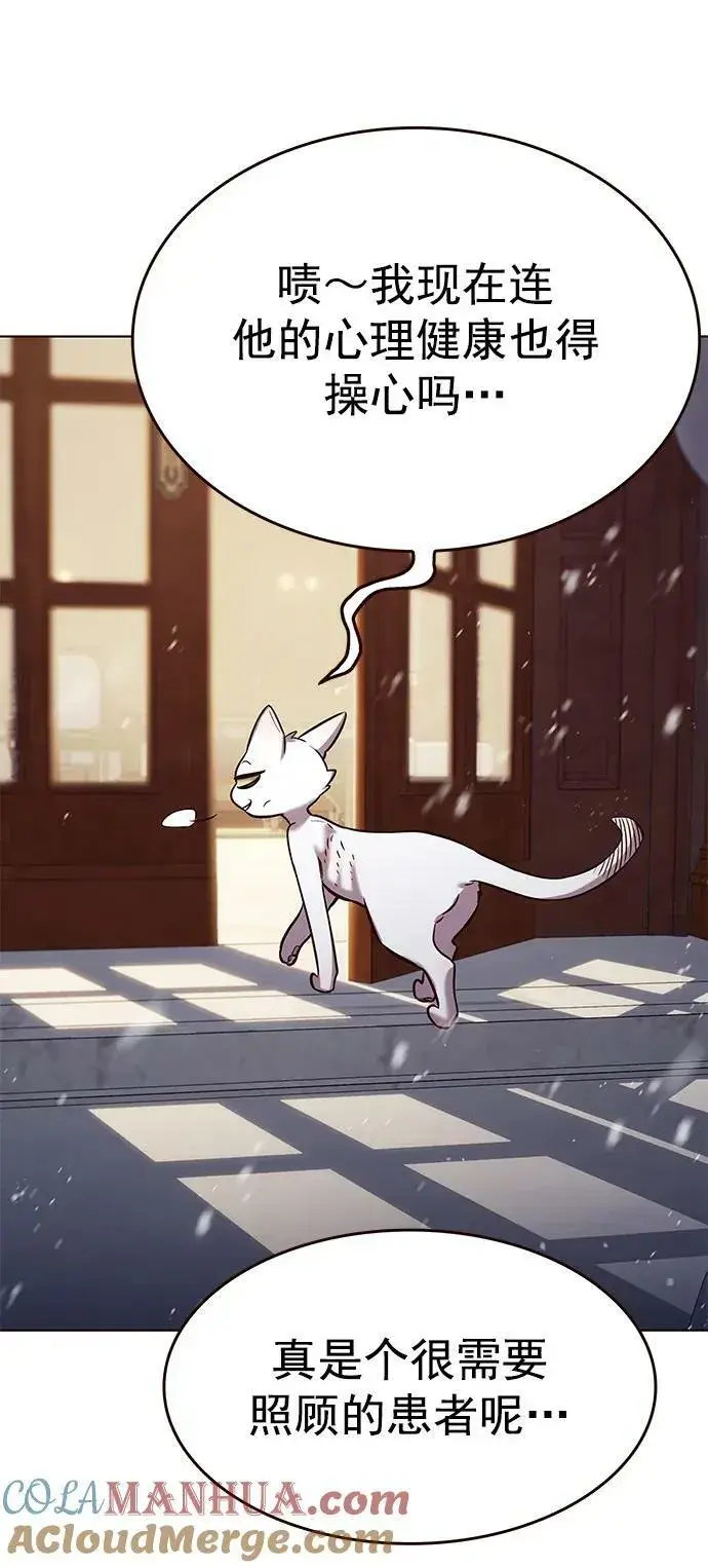 漫画《觉醒吧，铲屎官！》第246话第89张图