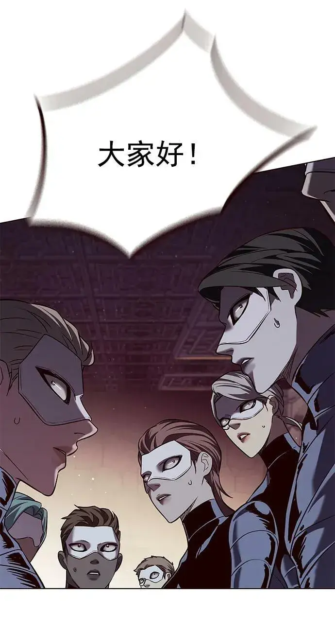 漫画《觉醒吧，铲屎官！》第246话第96张图