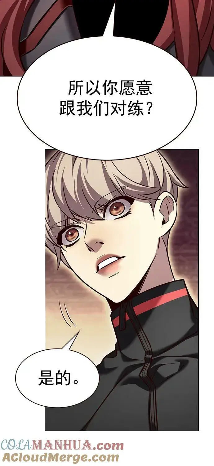 漫画《觉醒吧，铲屎官！》第247话第22张图