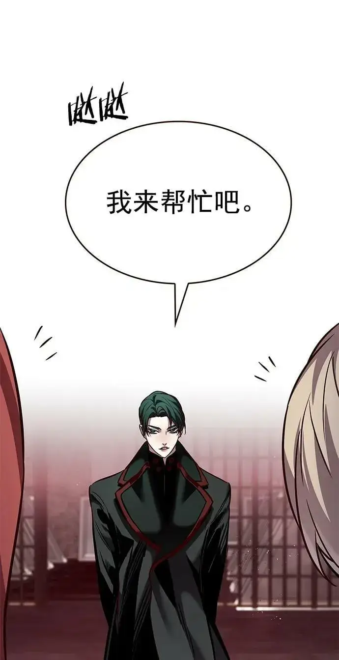 漫画《觉醒吧，铲屎官！》第247话第27张图