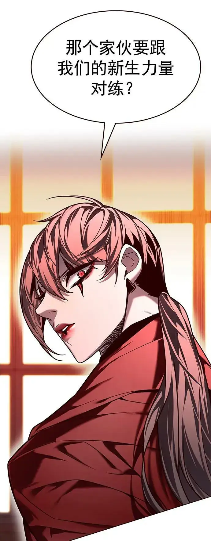漫画《觉醒吧，铲屎官！》第247话第30张图