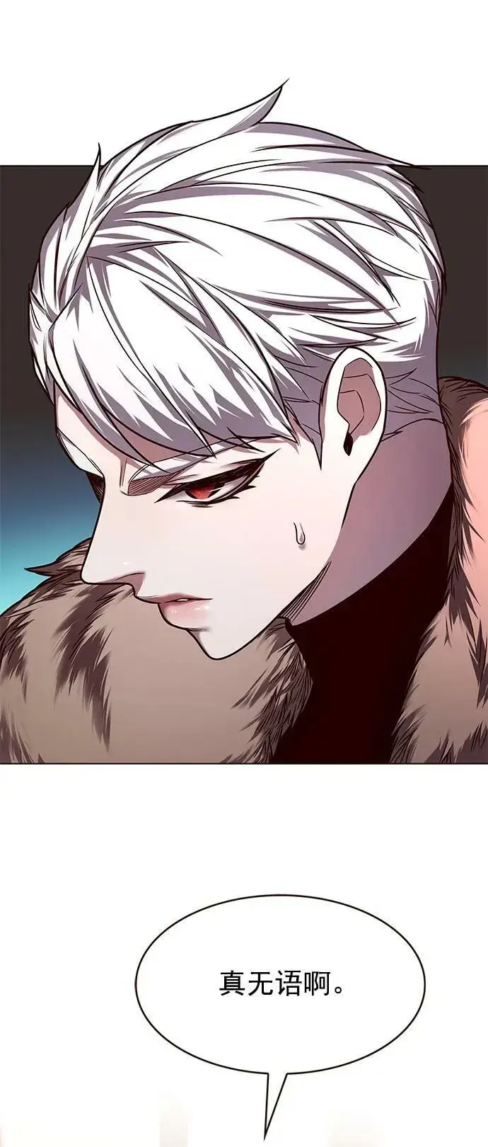漫画《觉醒吧，铲屎官！》第247话第32张图