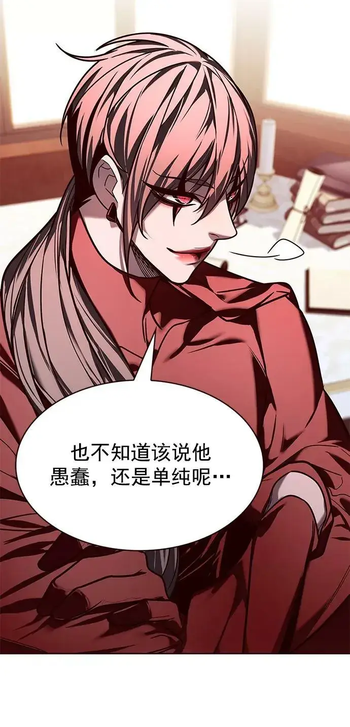 漫画《觉醒吧，铲屎官！》第247话第33张图