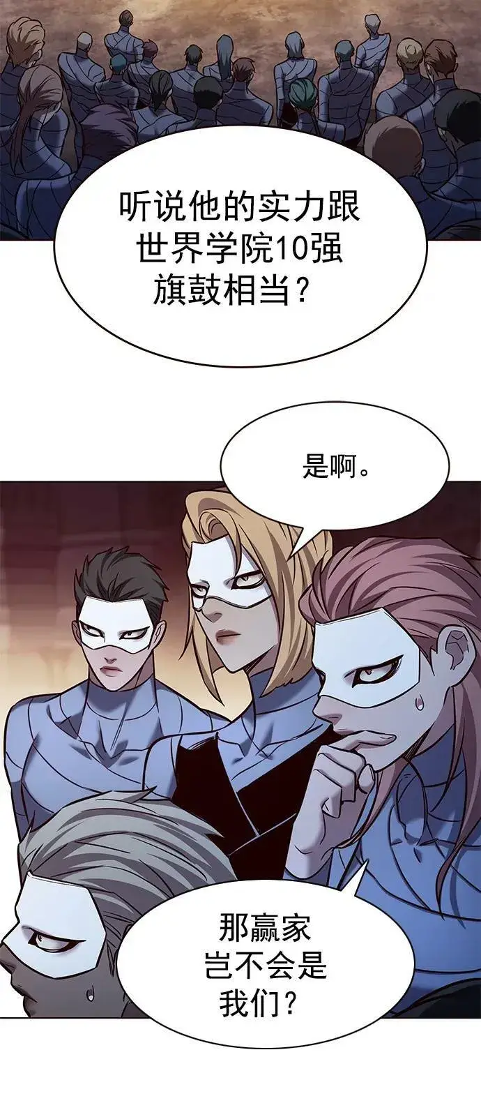 漫画《觉醒吧，铲屎官！》第247话第38张图