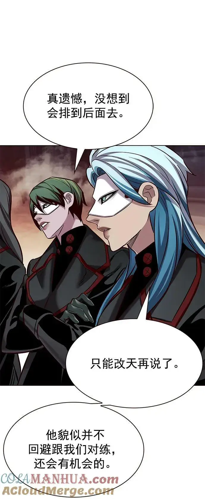 漫画《觉醒吧，铲屎官！》第247话第40张图