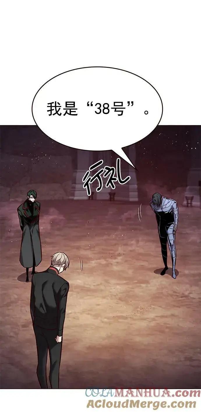 漫画《觉醒吧，铲屎官！》第247话第43张图