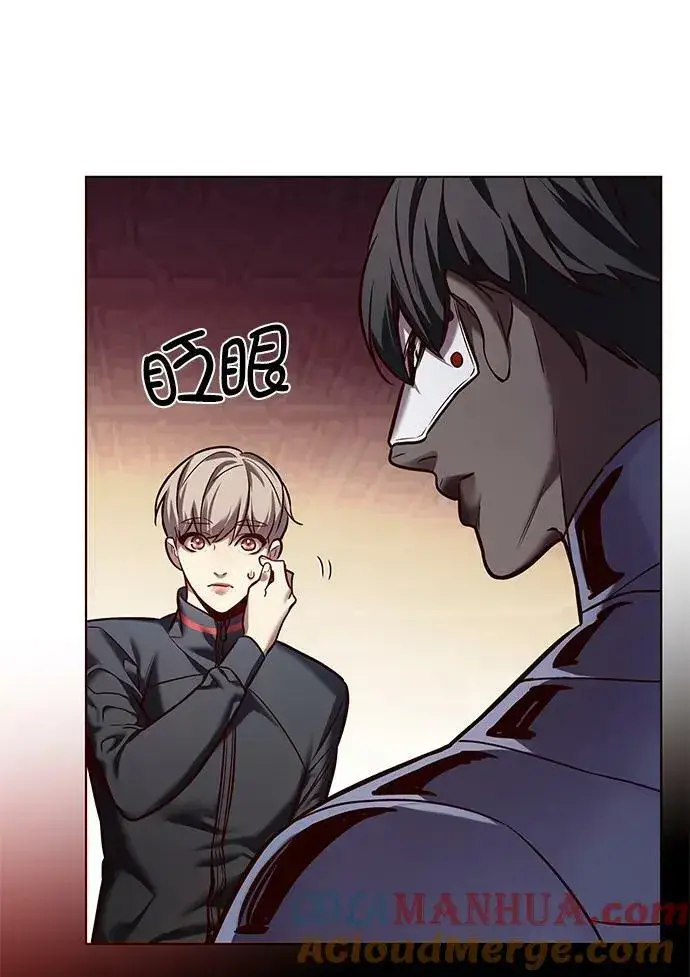 漫画《觉醒吧，铲屎官！》第247话第46张图
