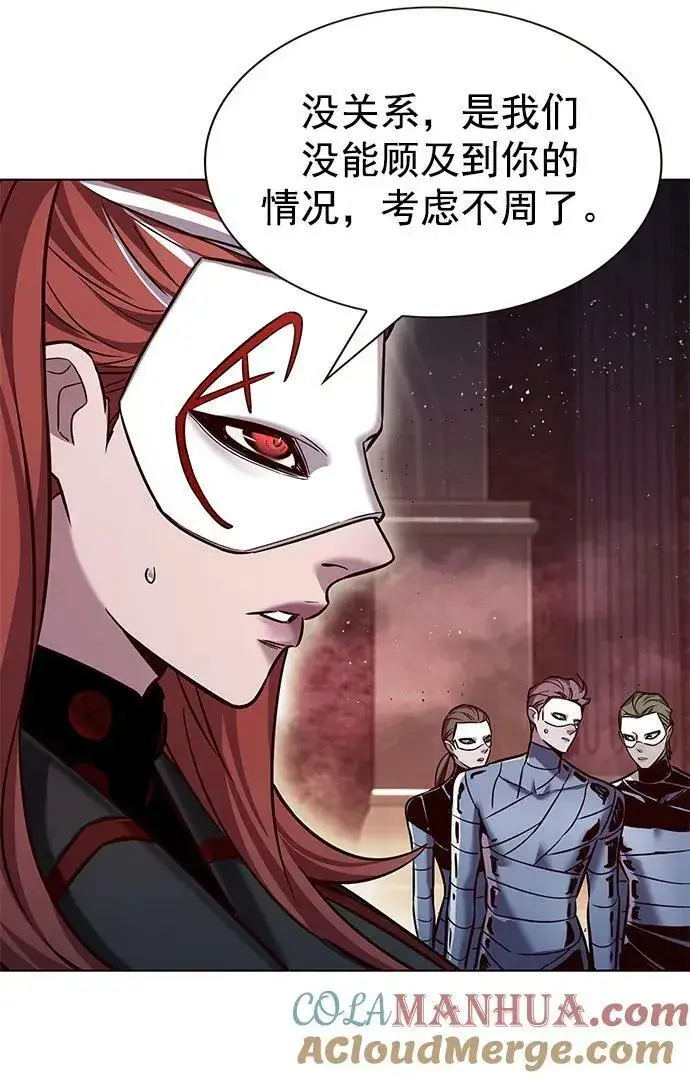 漫画《觉醒吧，铲屎官！》第247话第7张图