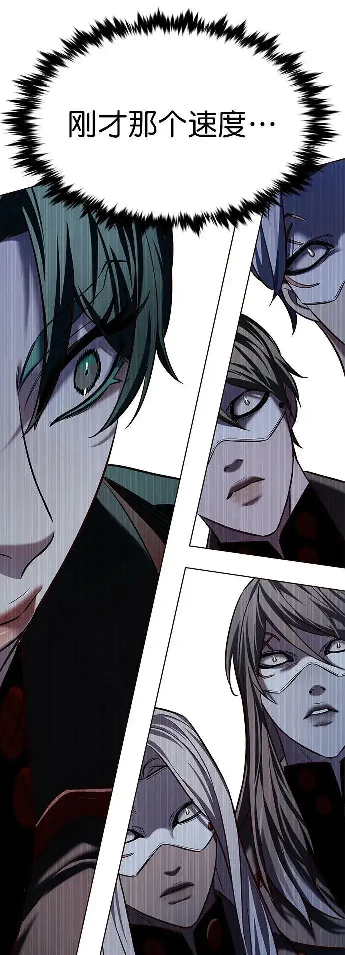 漫画《觉醒吧，铲屎官！》第247话第74张图