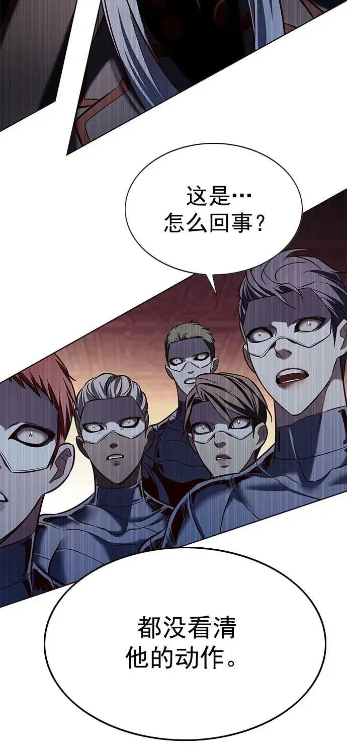 漫画《觉醒吧，铲屎官！》第247话第75张图