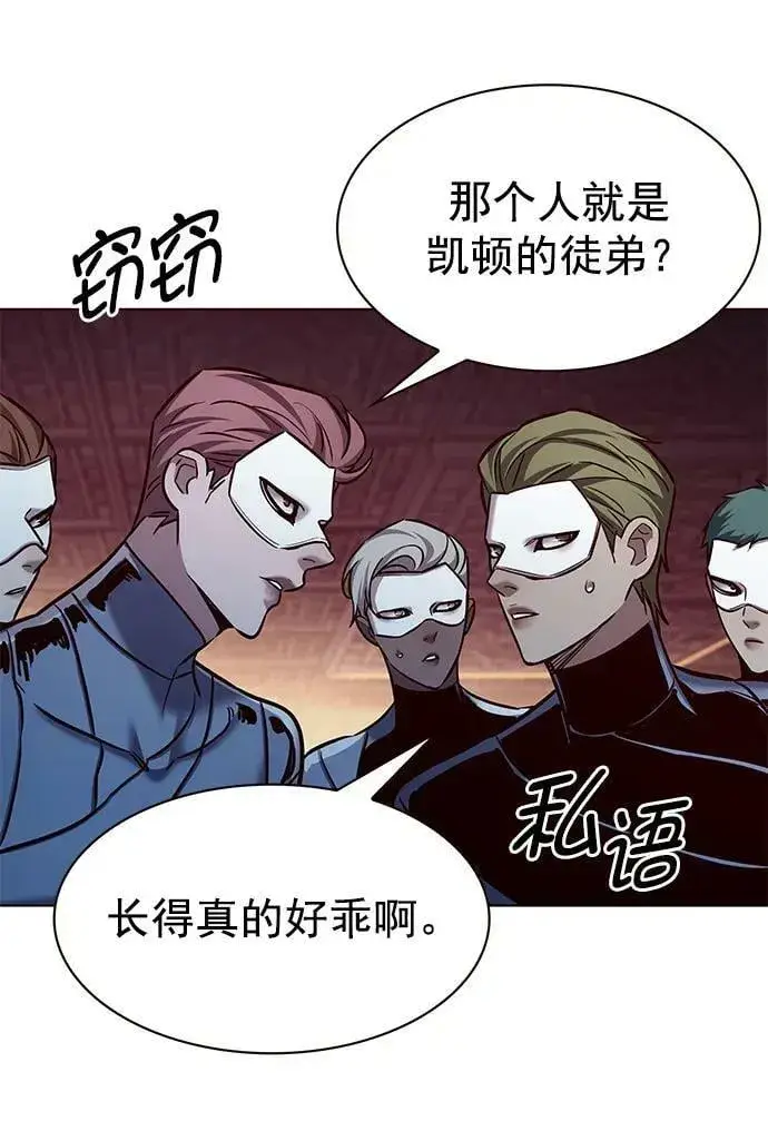 漫画《觉醒吧，铲屎官！》第247话第8张图