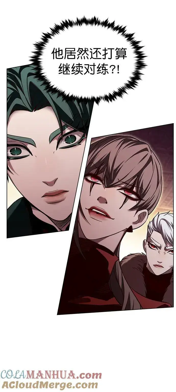 漫画《觉醒吧，铲屎官！》第247话第85张图