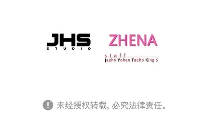 漫画《觉醒吧，铲屎官！》第247话第86张图
