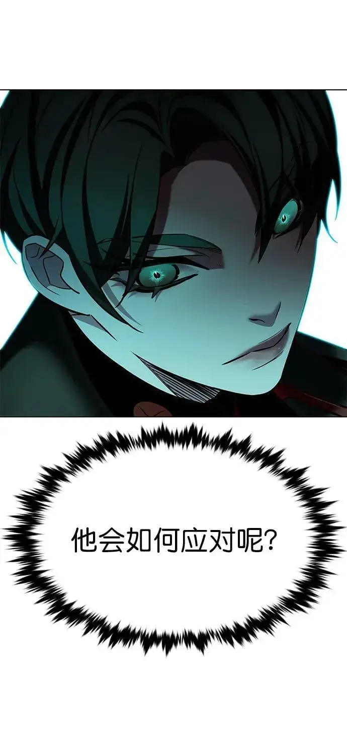 漫画《觉醒吧，铲屎官！》第248话第17张图