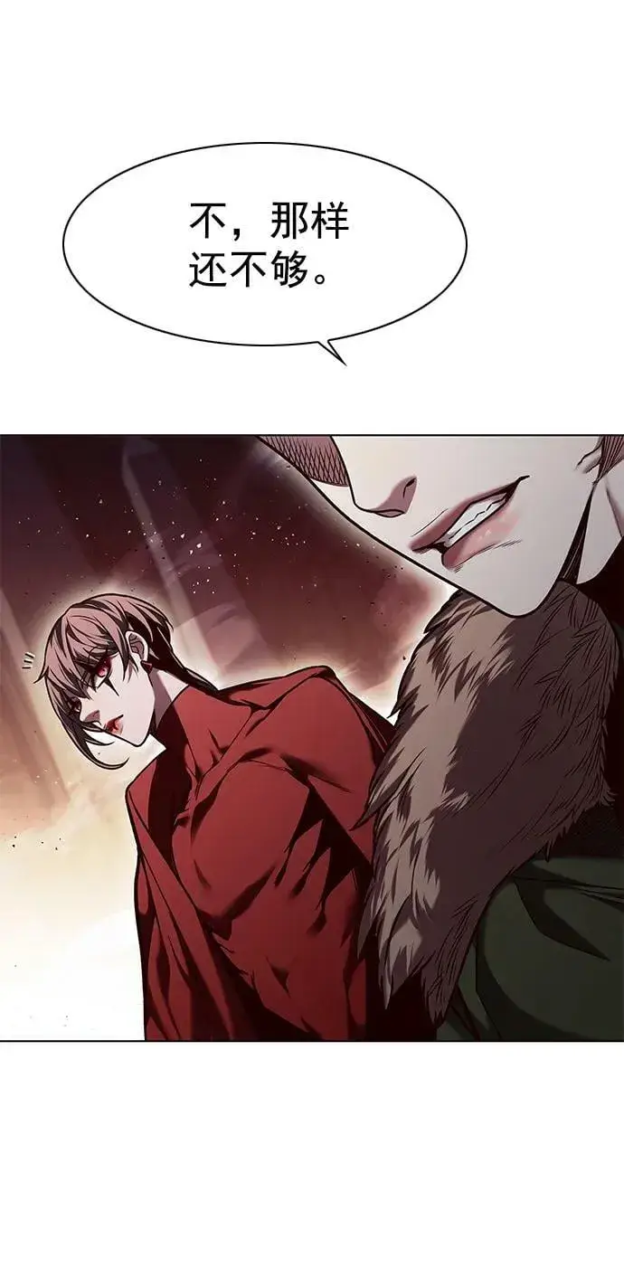 漫画《觉醒吧，铲屎官！》第248话第20张图