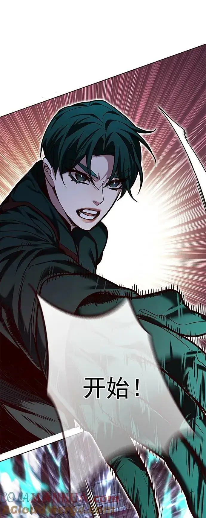漫画《觉醒吧，铲屎官！》第248话第22张图