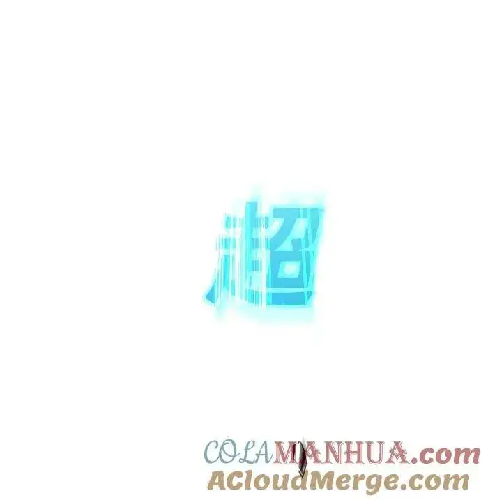 漫画《觉醒吧，铲屎官！》第248话第25张图