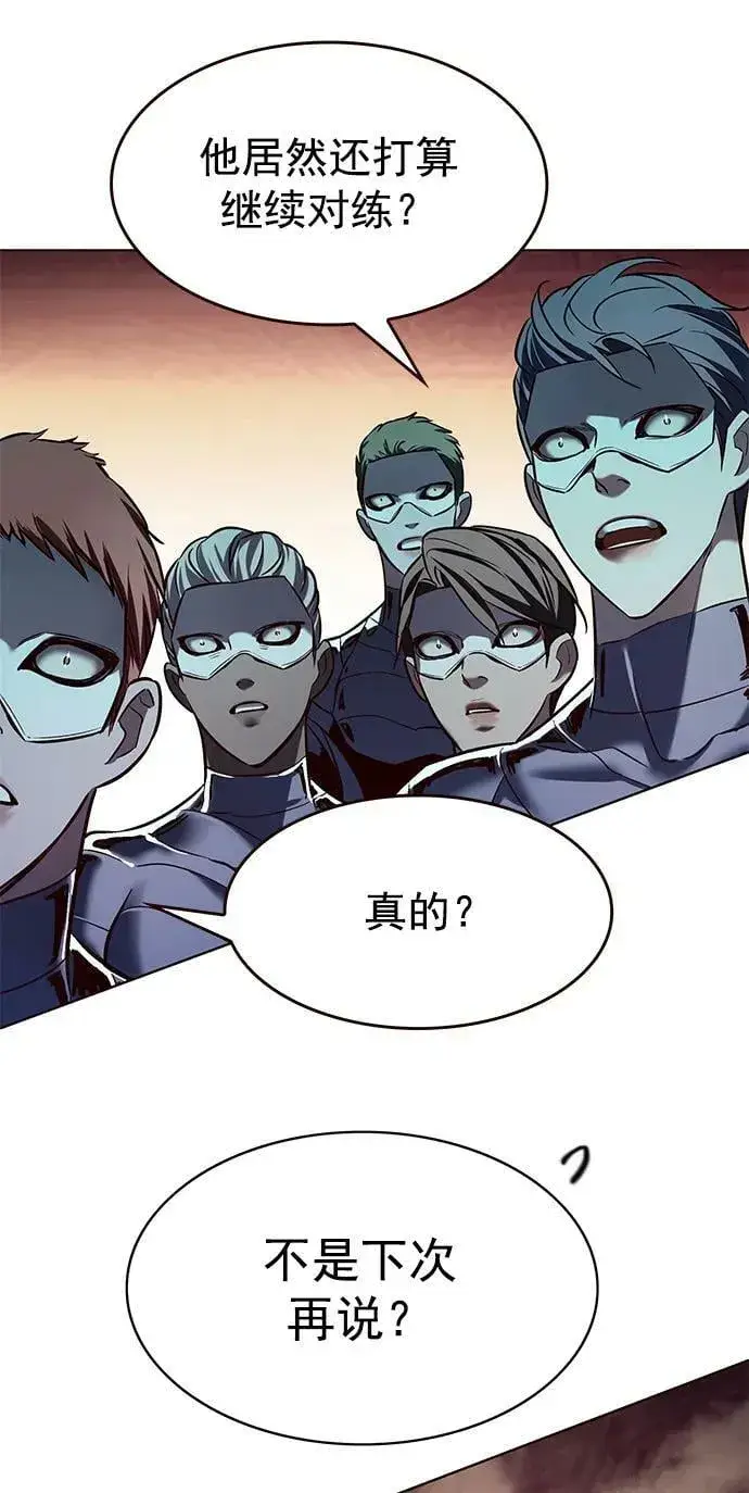 漫画《觉醒吧，铲屎官！》第248话第3张图