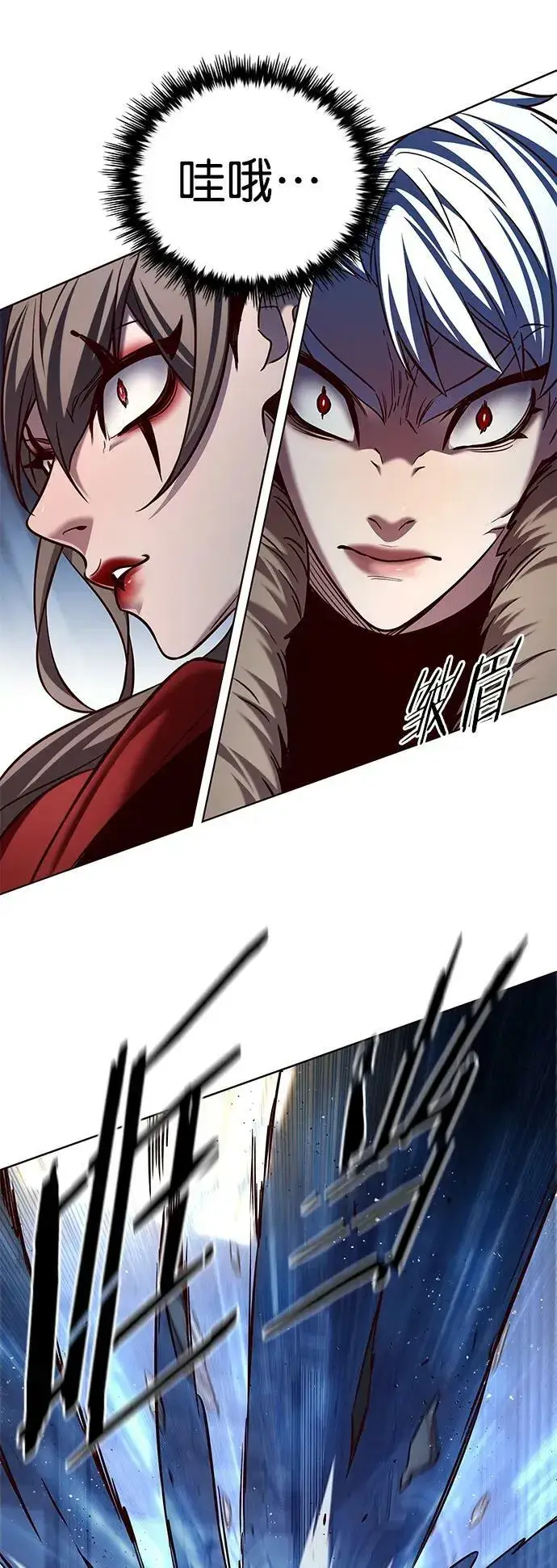 漫画《觉醒吧，铲屎官！》第248话第30张图