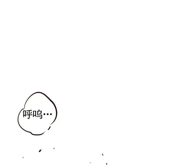 漫画《觉醒吧，铲屎官！》第248话第32张图