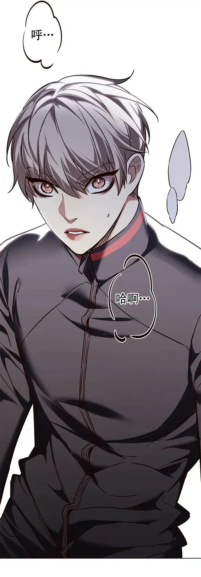 漫画《觉醒吧，铲屎官！》第248话第38张图