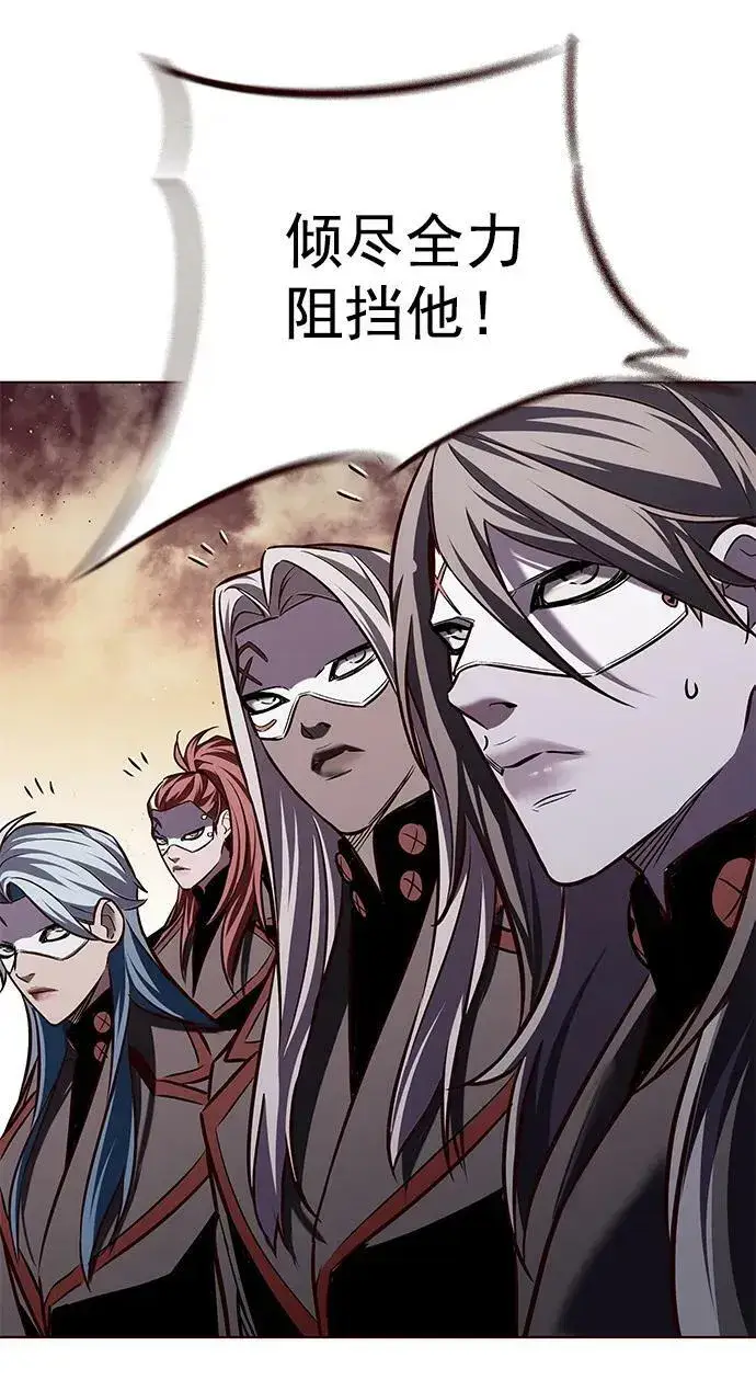 漫画《觉醒吧，铲屎官！》第248话第39张图