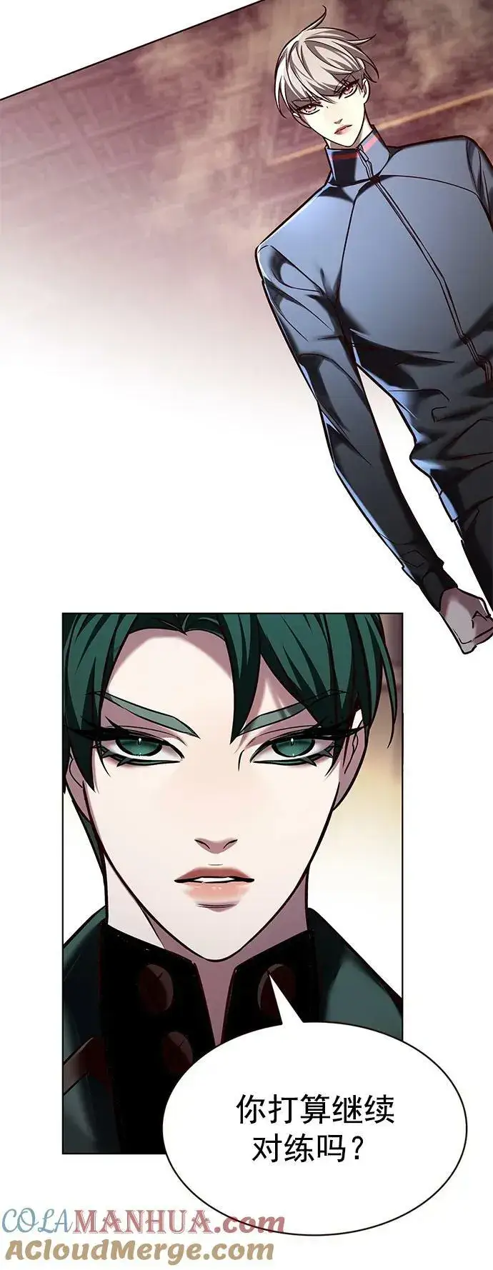 漫画《觉醒吧，铲屎官！》第248话第4张图