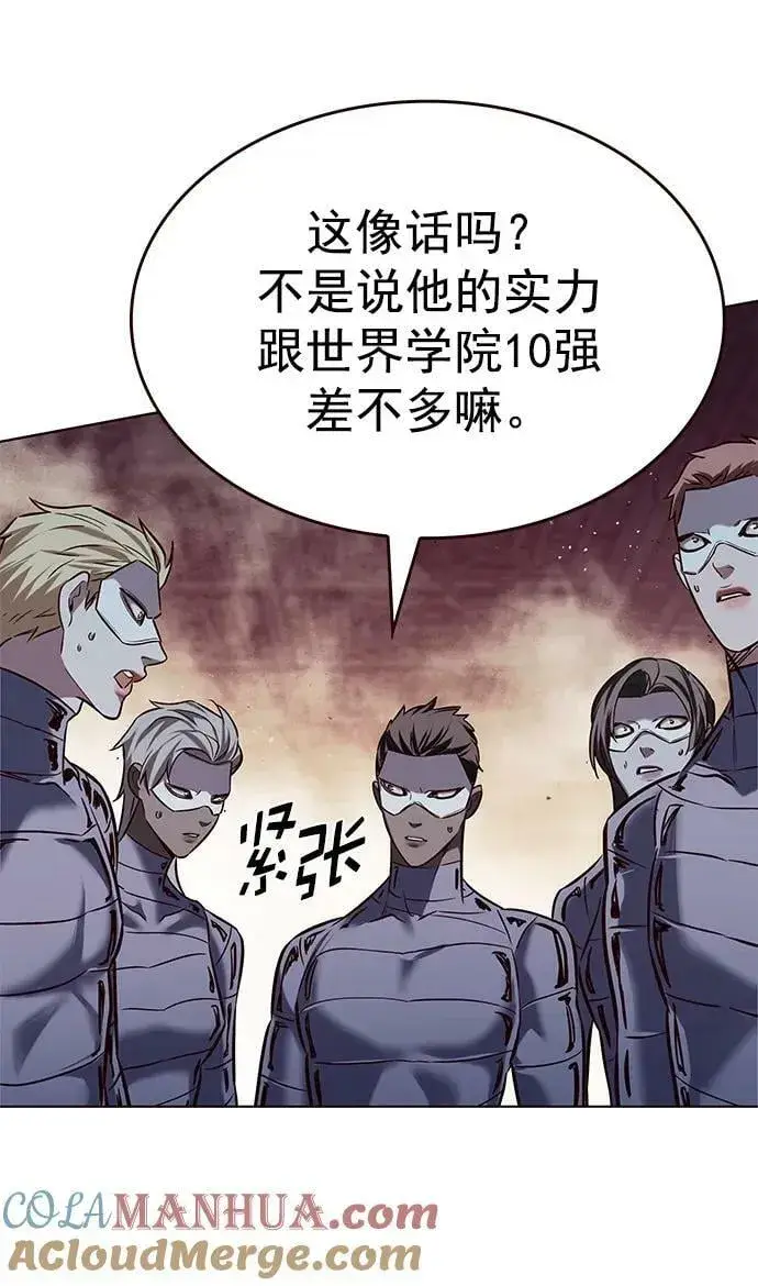 漫画《觉醒吧，铲屎官！》第248话第43张图
