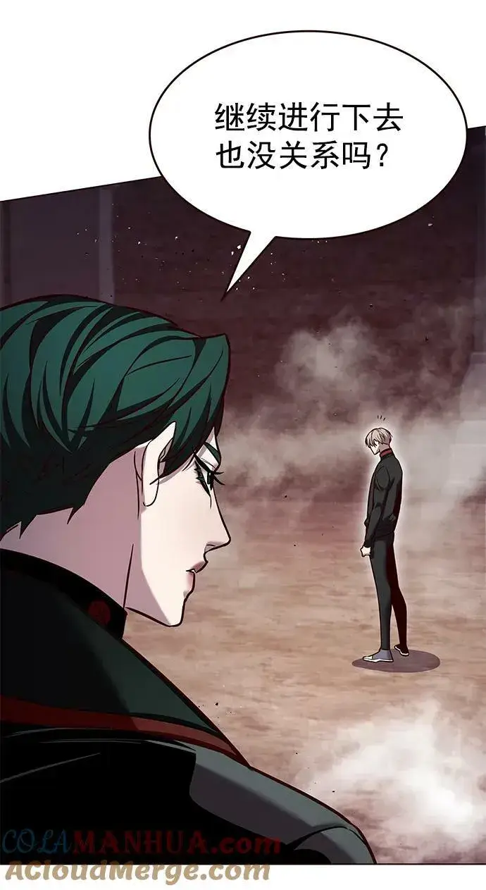 漫画《觉醒吧，铲屎官！》第248话第46张图