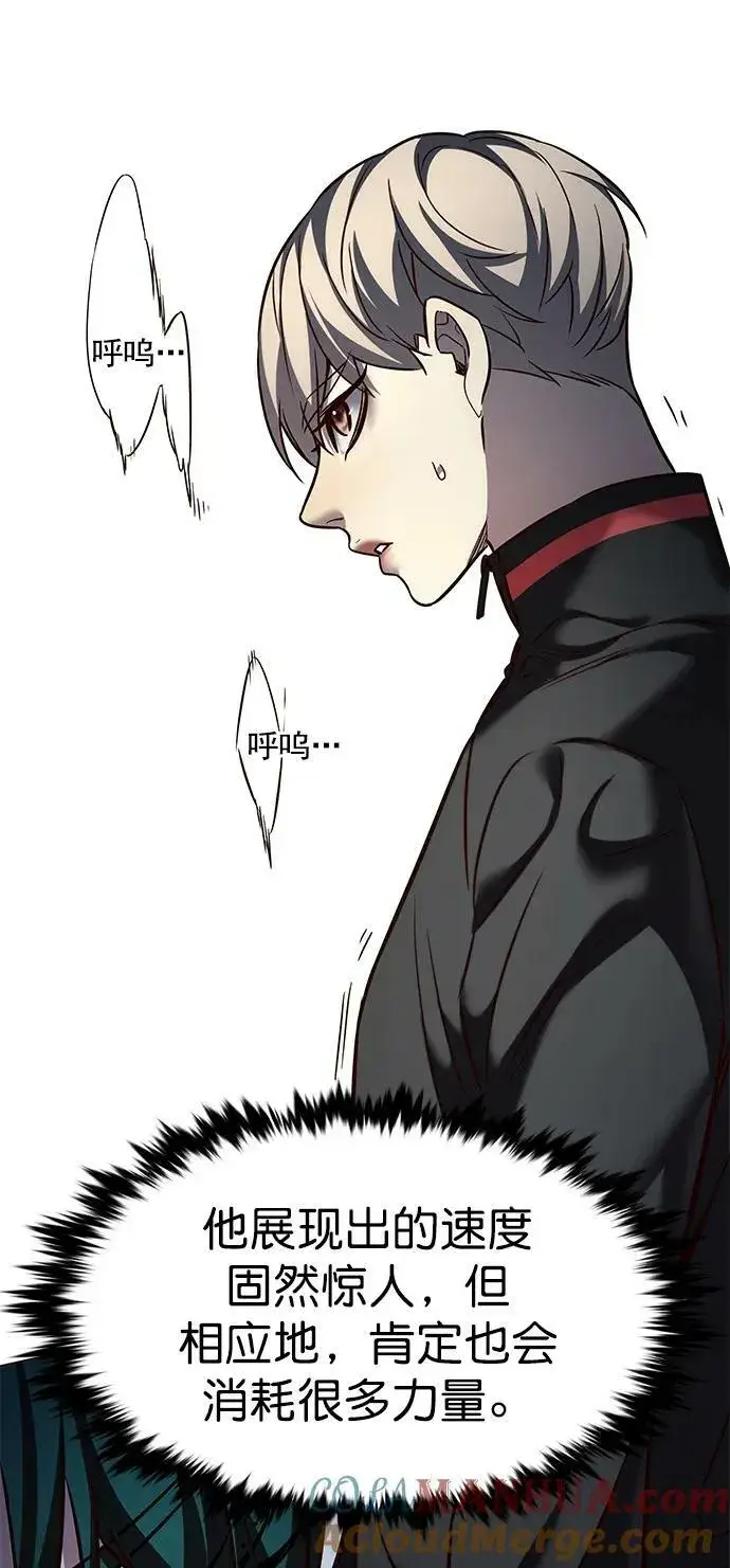漫画《觉醒吧，铲屎官！》第248话第49张图