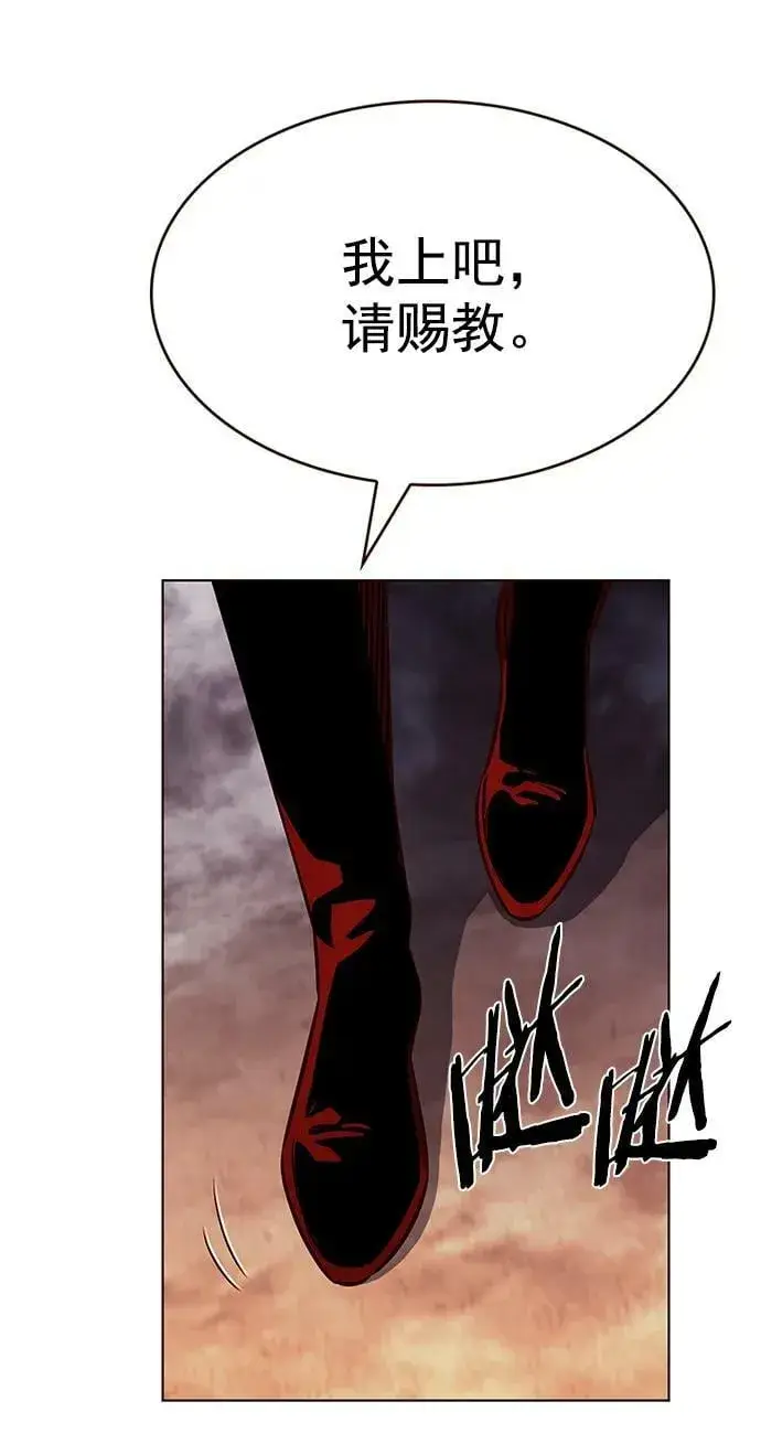 漫画《觉醒吧，铲屎官！》第248话第51张图