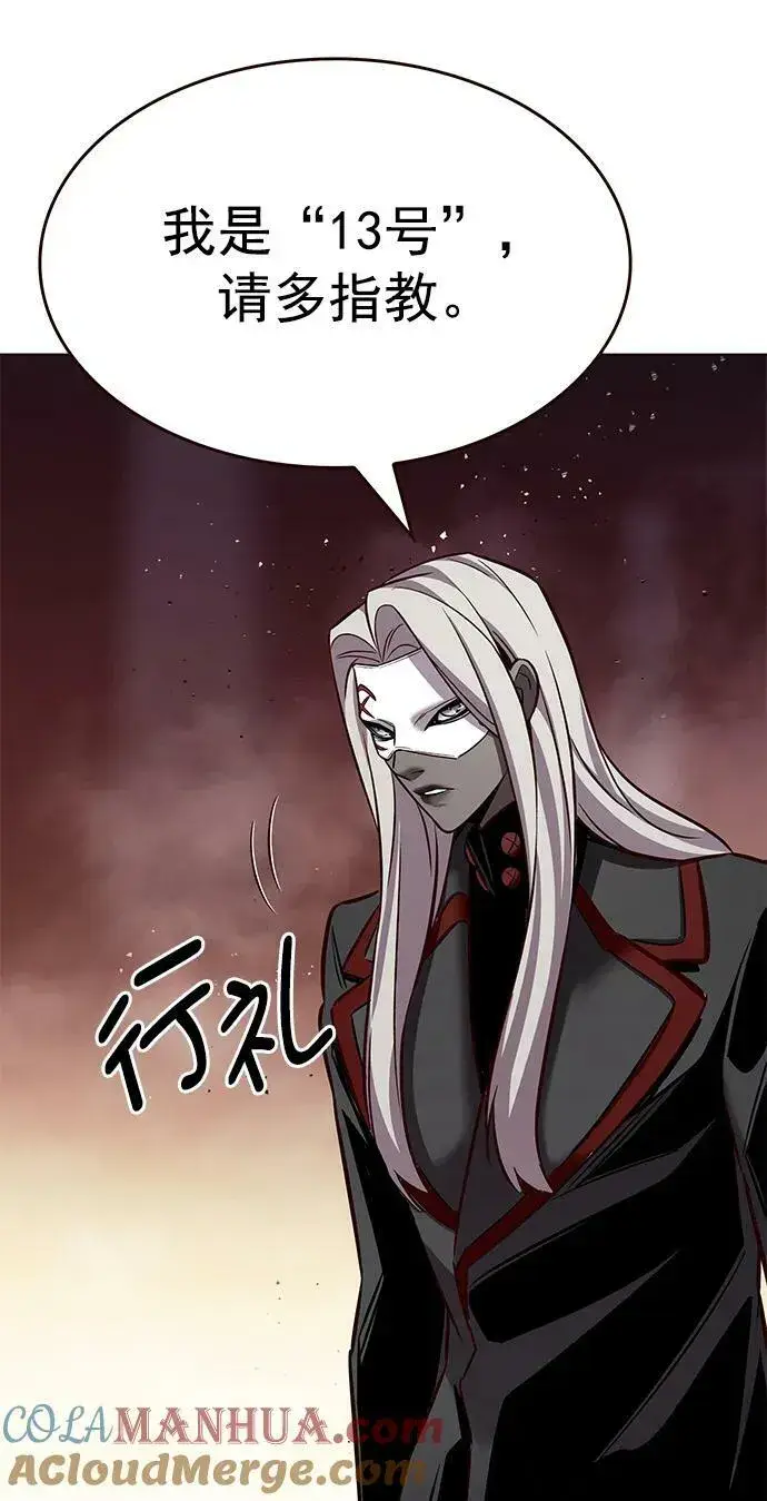 漫画《觉醒吧，铲屎官！》第248话第52张图